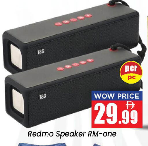 available at Neomart Hypermarket in UAE - Sharjah / Ajman