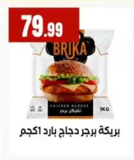 available at MartVille in Egypt - Cairo