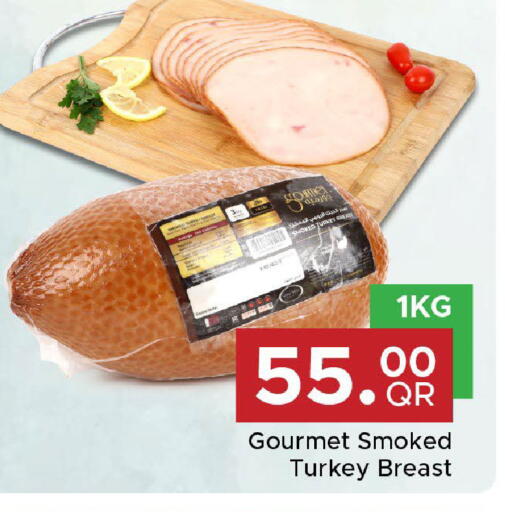 available at مركز التموين العائلي in قطر - الضعاين