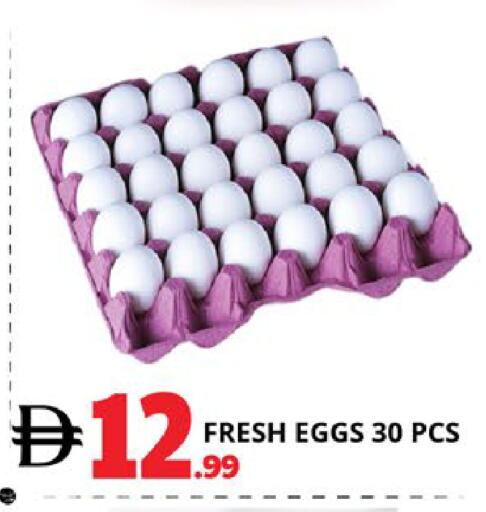 available at اكسبرس المدينة هايبرماركت in الإمارات العربية المتحدة , الامارات - أبو ظبي