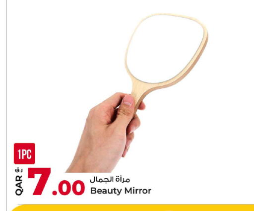 available at روابي هايبرماركت in قطر - الضعاين
