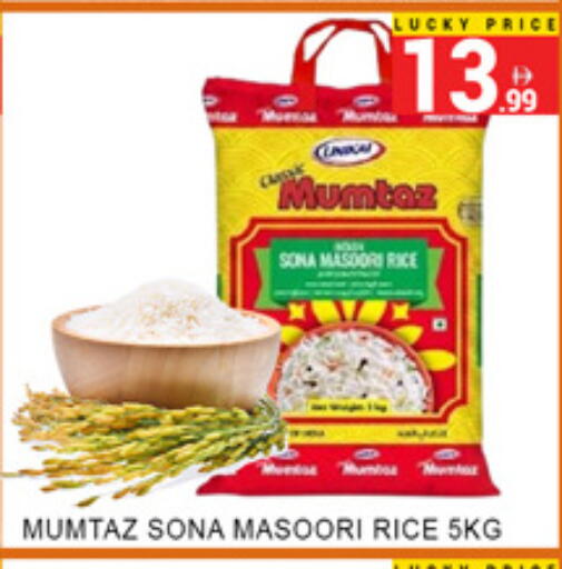 available at لكي سنتر in الإمارات العربية المتحدة , الامارات - الشارقة / عجمان