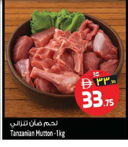 available at سفاري هايبر ماركت in الإمارات العربية المتحدة , الامارات - رَأْس ٱلْخَيْمَة