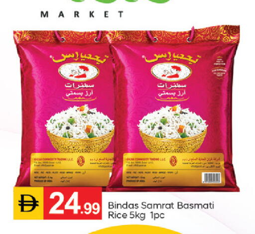 available at TALAL MARKET in UAE - Dubai