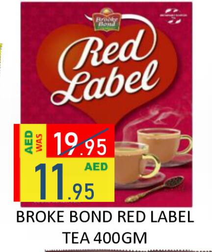 available at رويال جلف هايبرماركت in الإمارات العربية المتحدة , الامارات - أبو ظبي