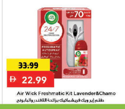 available at Mark & Save in UAE - Dubai