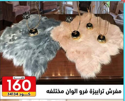available at سنتر الزلزال in Egypt - القاهرة