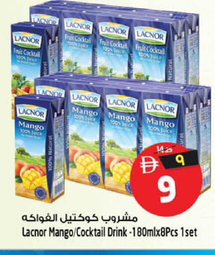 Mango available at SAFARI HYPERMARKET  in UAE - Ras al Khaimah