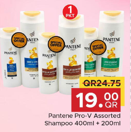 available at مركز التموين العائلي in قطر - الضعاين