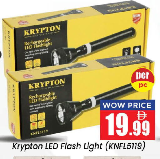 available at Neomart Hypermarket in UAE - Sharjah / Ajman