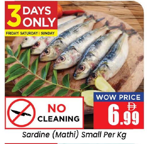 available at Neomart Hypermarket in UAE - Sharjah / Ajman