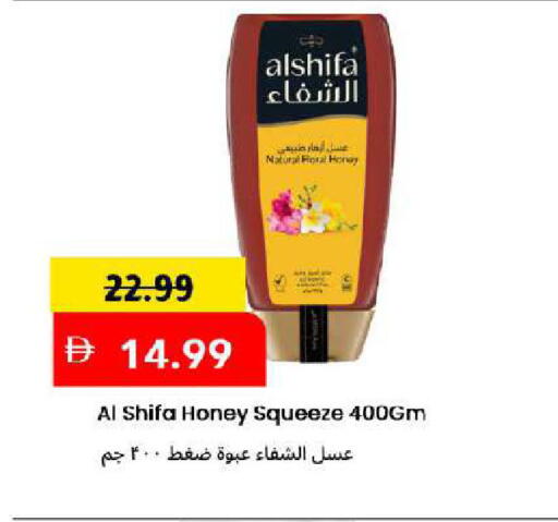 available at Mark & Save in UAE - Dubai