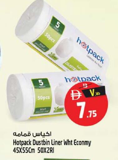 available at Safari Hypermarket in UAE - Sharjah / Ajman