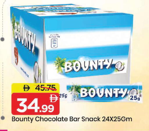 available at Mark & Save in UAE - Dubai