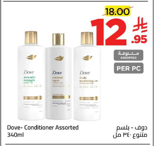 Avocado Coconut available at وهج مارت in مملكة العربية السعودية, السعودية, سعودية - جدة