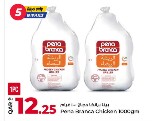 available at روابي هايبرماركت in قطر - الضعاين