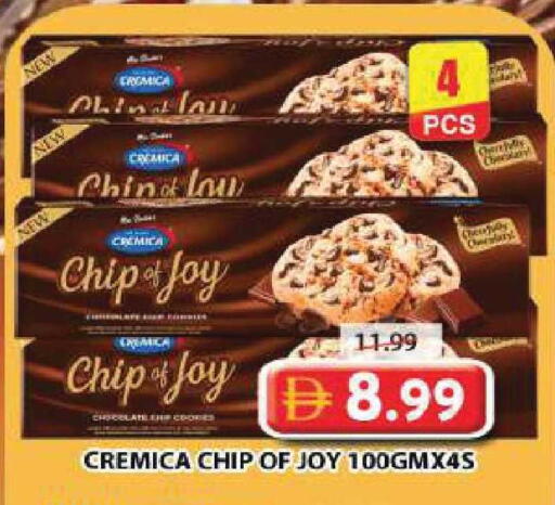 available at جراند هايبر ماركت in الإمارات العربية المتحدة , الامارات - دبي