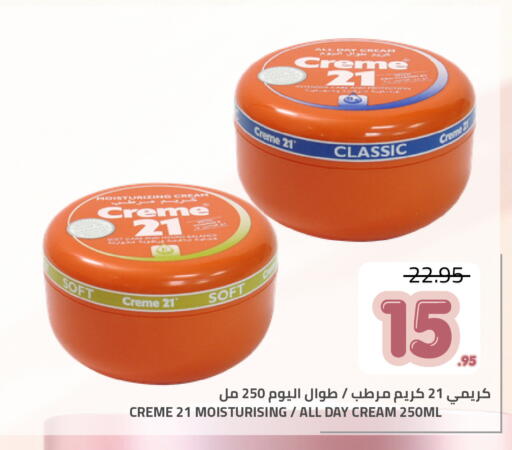 available at Astra Markets in KSA, Saudi Arabia, Saudi - Tabuk
