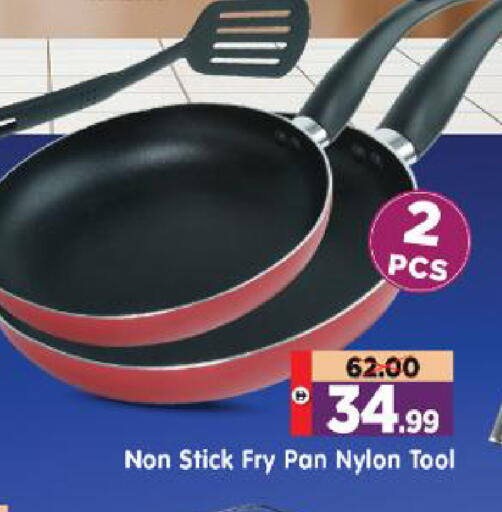 available at Al Madina Hypermarket in UAE - Abu Dhabi