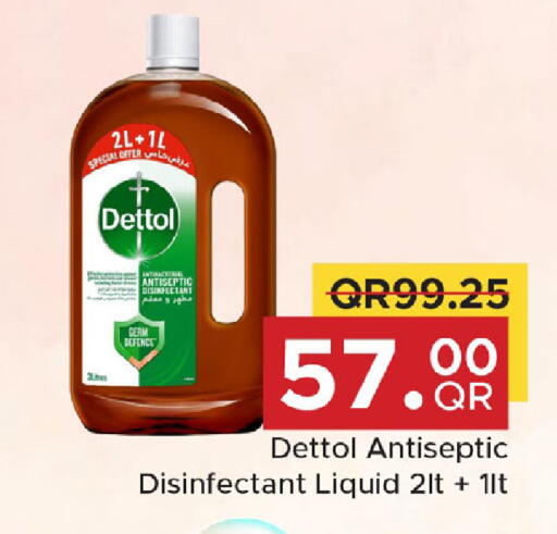 available at مركز التموين العائلي in قطر - الشحانية