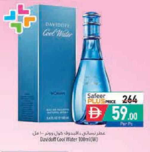 available at السفير ماركت in الإمارات العربية المتحدة , الامارات - أبو ظبي