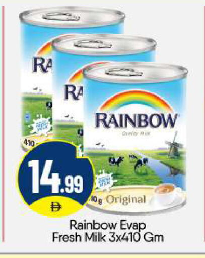 available at BIGmart in UAE - Abu Dhabi