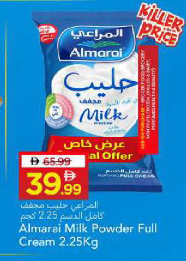 available at Mark & Save in UAE - Sharjah / Ajman