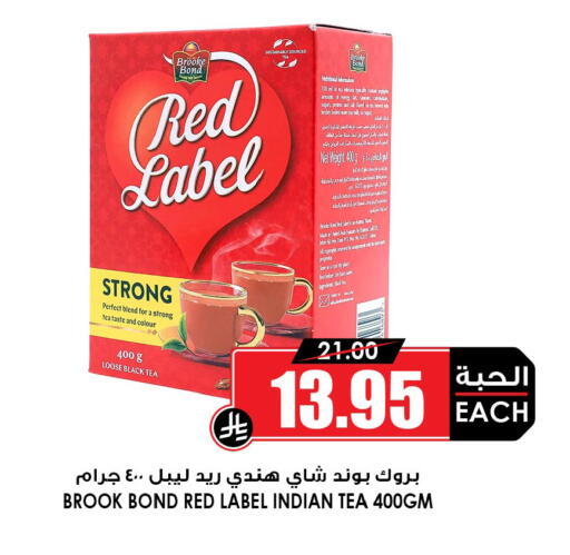 available at أسواق النخبة in مملكة العربية السعودية, السعودية, سعودية - جدة