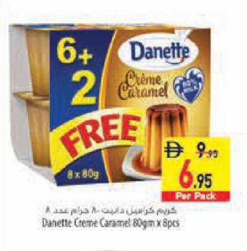 available at Safeer Market in UAE - Sharjah / Ajman