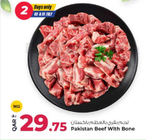 available at روابي هايبرماركت in قطر - الريان