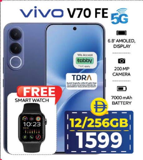 available at SAFARI HYPERMARKET  in UAE - Ras al Khaimah