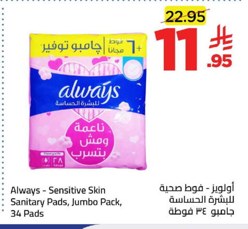 available at وهج مارت in مملكة العربية السعودية, السعودية, سعودية - جدة