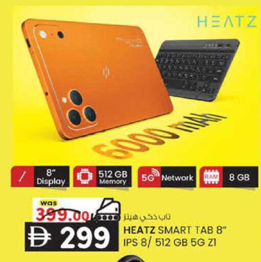 available at K M Trading  in UAE - Sharjah / Ajman