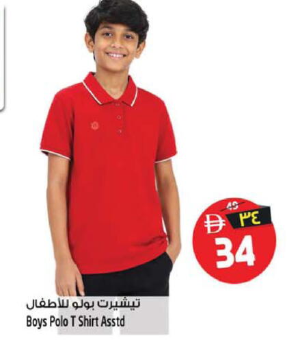 available at Safari Hypermarket  in UAE - Dubai