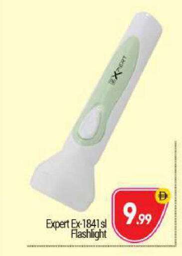 available at BIGmart in UAE - Abu Dhabi