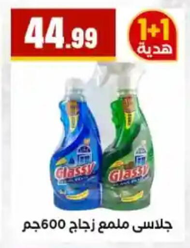 available at MartVille in Egypt - Cairo
