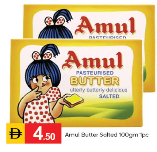 available at TALAL MARKET in UAE - Dubai