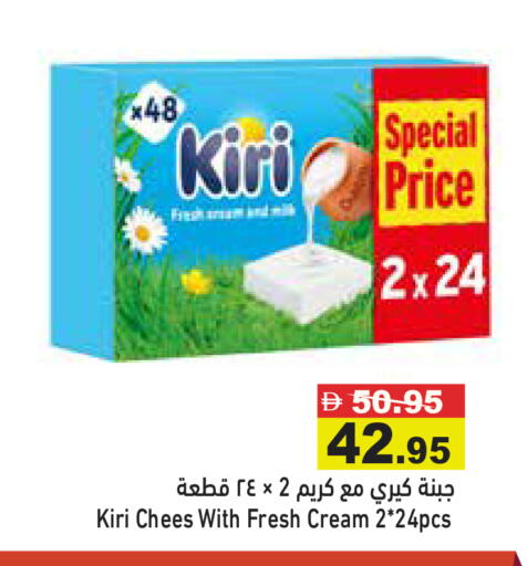 available at أسواق رامز in الإمارات العربية المتحدة , الامارات - رَأْس ٱلْخَيْمَة