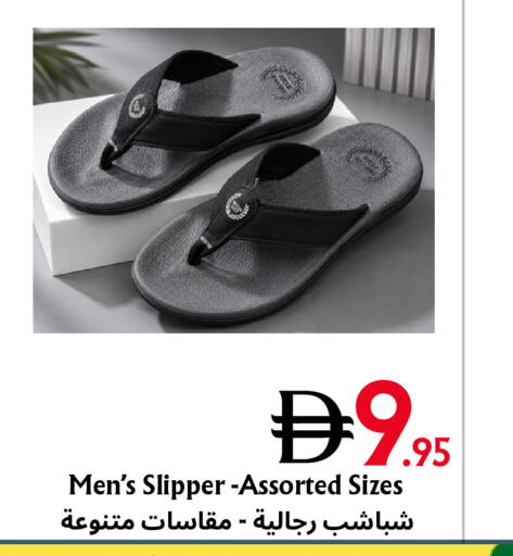 available at Metro Discount Center  in UAE - Dubai