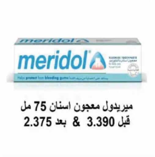 available at جمعية الصديق التعاونية in الكويت - مدينة الكويت