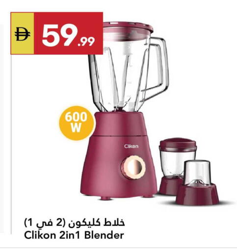 available at جراند الإمارات للتسوق in الإمارات العربية المتحدة , الامارات - أبو ظبي