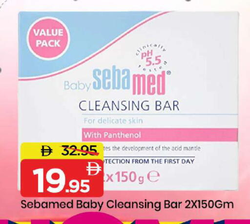 available at مارك & سيف in الإمارات العربية المتحدة , الامارات - أبو ظبي