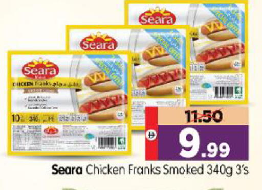 available at Al Madina Hypermarket in UAE - Abu Dhabi