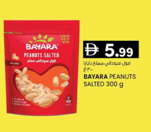available at ك. إم. هايبرماركت in الإمارات العربية المتحدة , الامارات - أبو ظبي