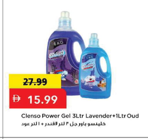available at Mark & Save in UAE - Sharjah / Ajman