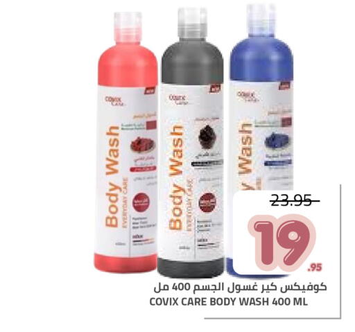 available at Astra Markets in KSA, Saudi Arabia, Saudi - Tabuk