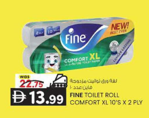 available at ك. الم. للتجارة in الإمارات العربية المتحدة , الامارات - أبو ظبي