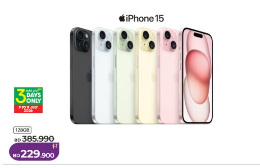 available at لولو هايبر ماركت in البحرين