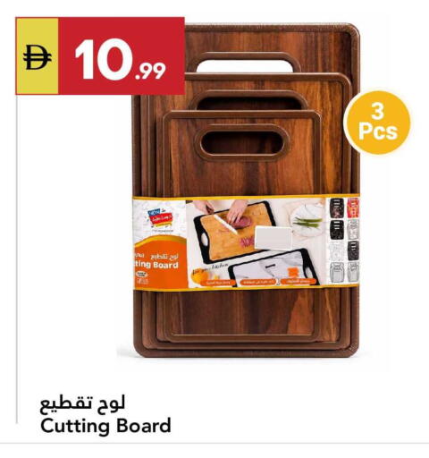 available at جراند الإمارات للتسوق in الإمارات العربية المتحدة , الامارات - أبو ظبي