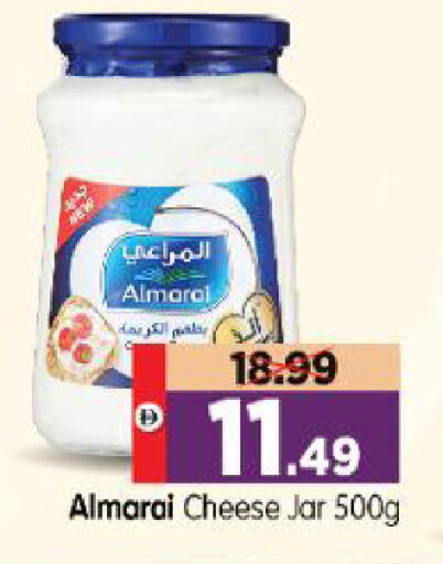 available at Al Madina Hypermarket in UAE - Abu Dhabi